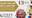 Partner Profiling: Instill Education